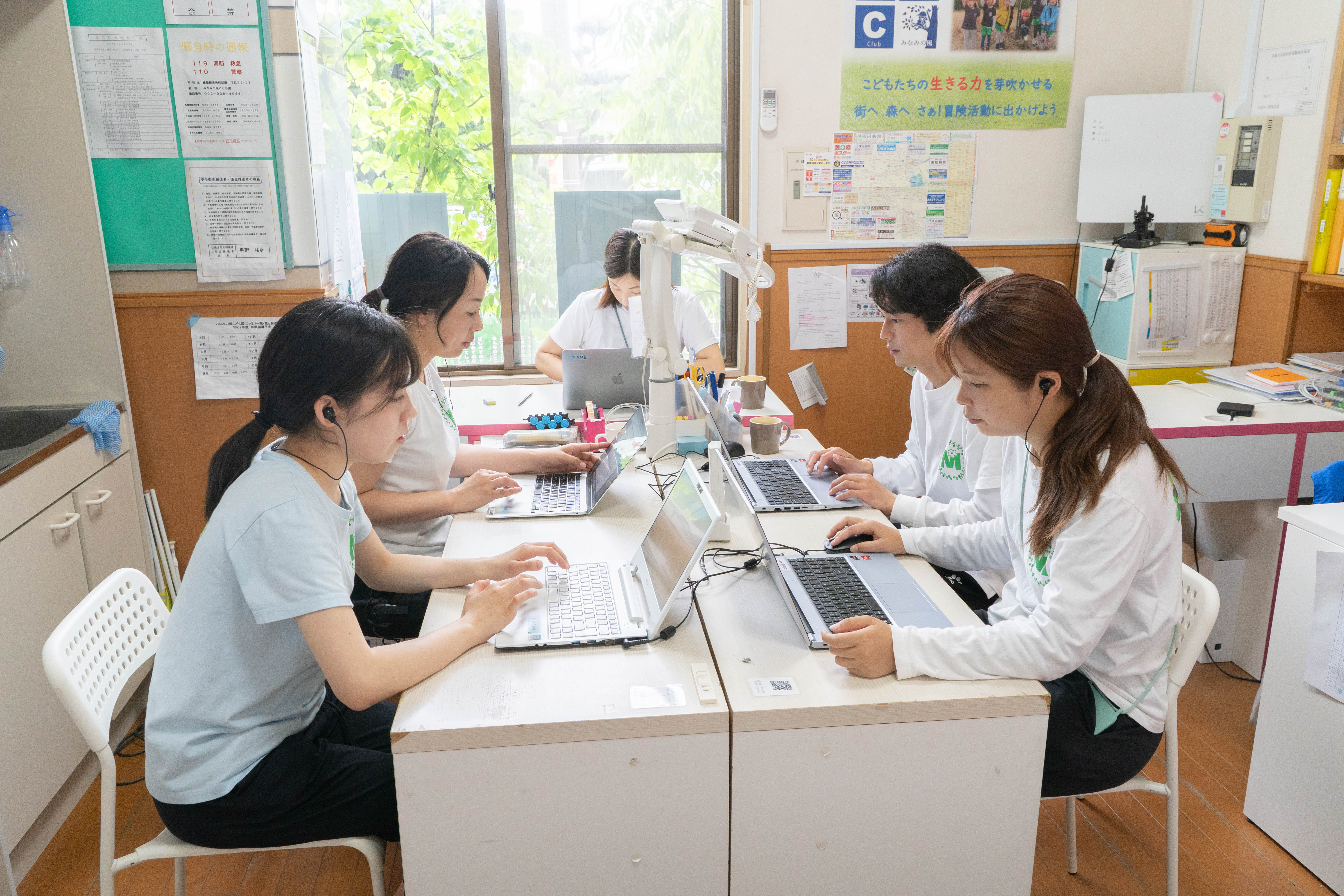 ノーコンタクトタイム